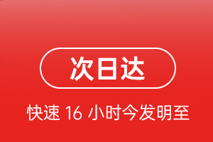 合肥新桥航空托运航空货运 航空货运