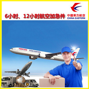 合肥新桥航空托运公司谈空运的四大作用是什么